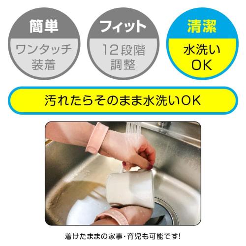 OSTO Morning Sickness Relief Bands (2-Pack) - 2022 New Model with Bonus Included (Washable, 12-Level Adjustment, General Medical Management Device) Fo