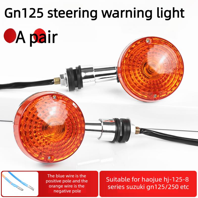 Full Set Motorcycle Headlight Tail Light Turn Signal Kit, Direct Fit for Suzuki GN125 125cc Motorbike Replacement Parts