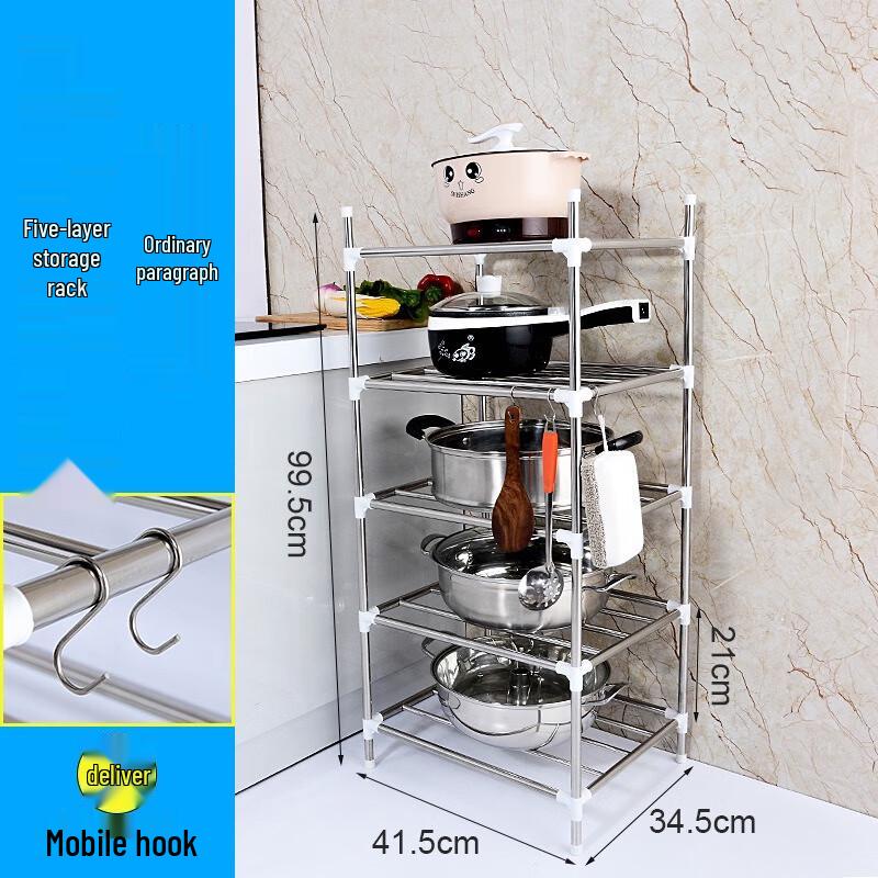 MIAOQIAO Stainless Steel Multi-Layer Storage Rack