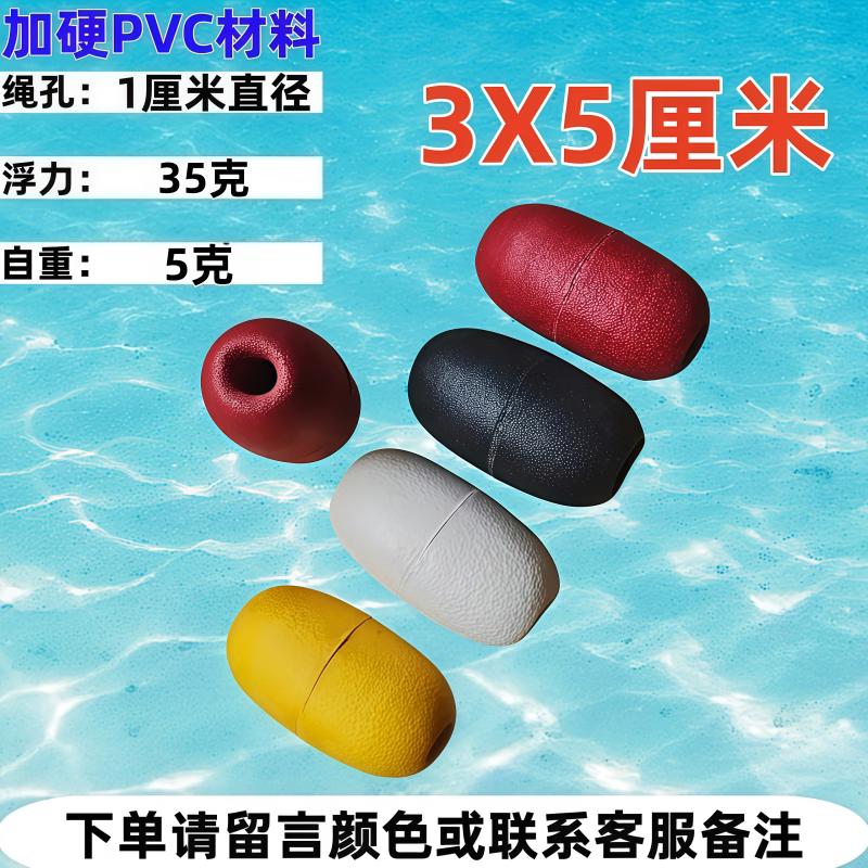 

PVC Foam Navigation and Warning Buoys