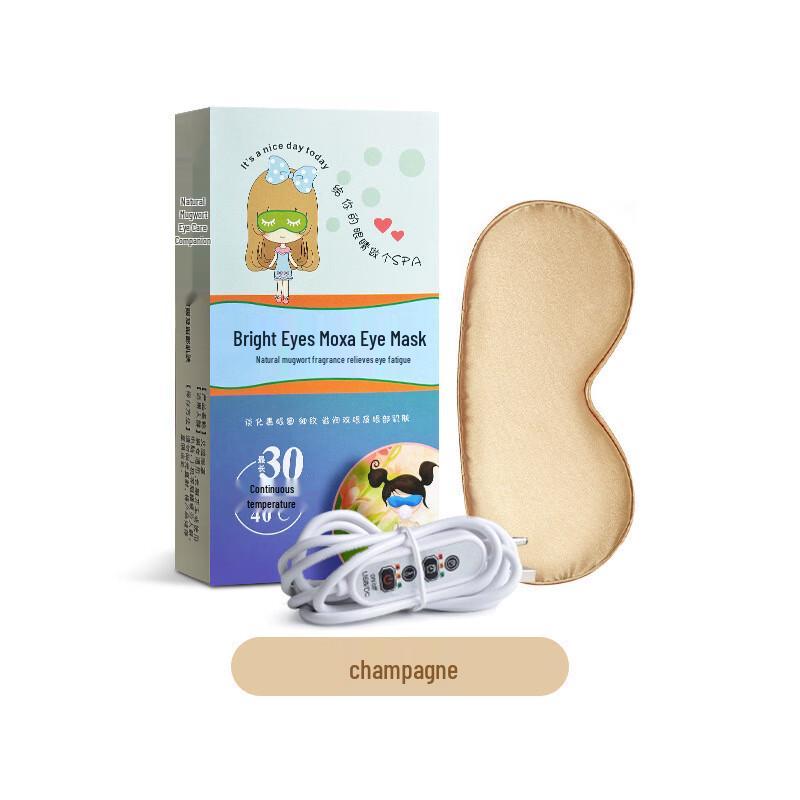 Junshi Adjustable Temperature Mugwort Steam Silk Eye Mask
