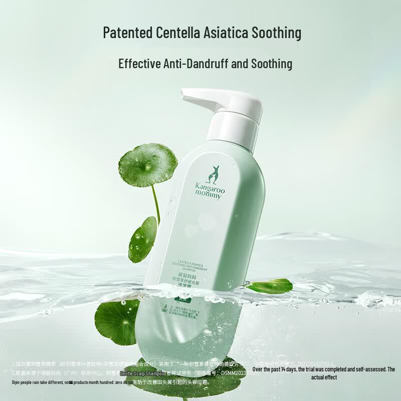 Kangaroo Mommy Centella Asiatica Soothing Anti-Dandruff Shampoo