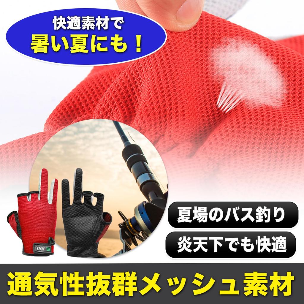 MONOSTORE Fishing Gloves Fishing Gloves Outdoor Gloves Anti-Slip Sun Protection