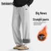 Mark Fairwhale Men's Fleece-Lined Straight-Leg Sweatpants