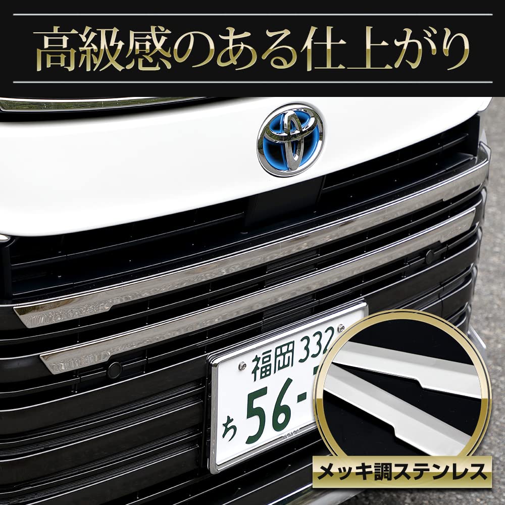 90 Series Voxy Exclusive Grill Number Upper Garnish Chrome Plated TOYOTA 90 VOXY Custom Parts Accessories Dress Up S YOURS [2PCS] Y411-072 [2]