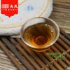 Premium Mengku Rongshi Raw Pu-erh Tea Cake Muye Chun 400g