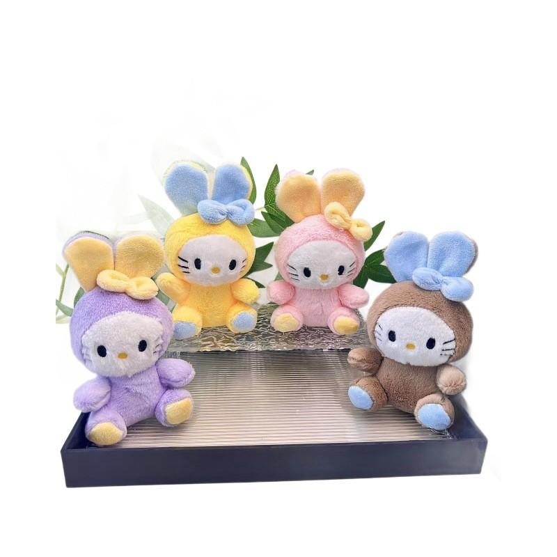 Charming Cat Kt Plush Keychain With Cute Rabbit Design For Adorable Couples