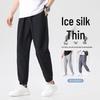 VUUG Men's Summer Ice Silk Cuffed Sport Pants