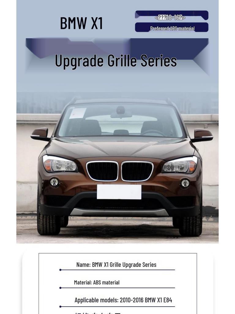 Compatible with the front grille, ventilation mesh, heat dissipation mesh, and air intake grille for 2010-2016 BMW X1 E84 models.