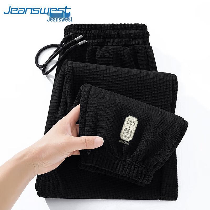 

Мужские дышащие спортивные штаны-джоггеры свободного кроя Jeanswest L