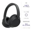 Sony Wireless Noise-Canceling Headphones WH-CH720N: Noise Cancelling, Bluetooth Compatible, Lightweight Design, Built-in Microphone, Ambient Sound