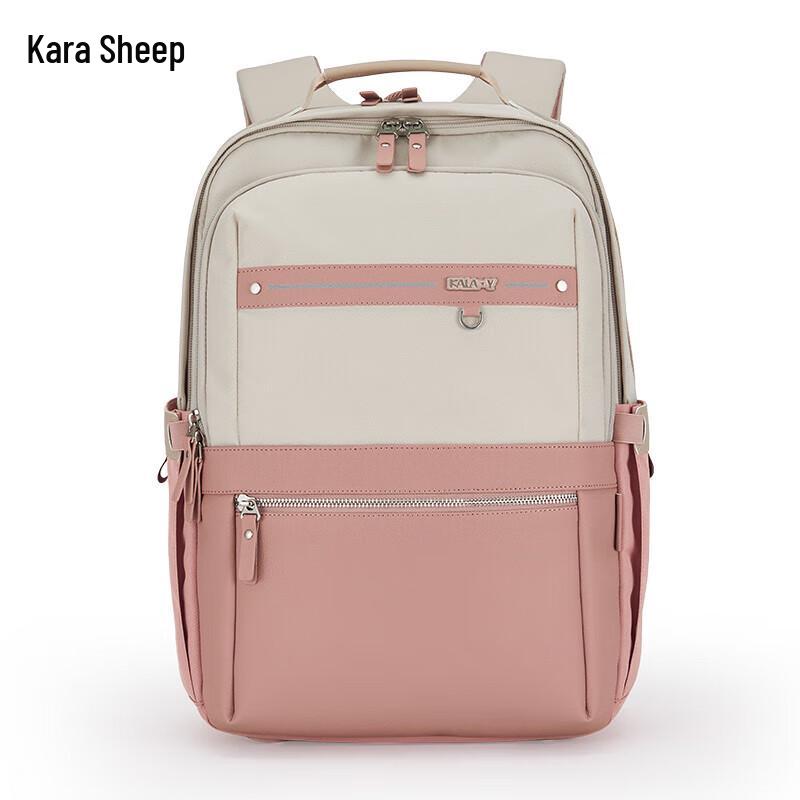 Kala Sheep 24L Lightweight School Backpack