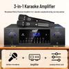 SAST Home Theater KTV Audio System (CN Version)