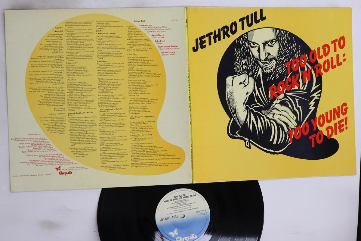 

LP Record JETHRO TULL - Too Old To Rock n Roll: Too Young CHR1111 CHRYSALIS UK Rock Used