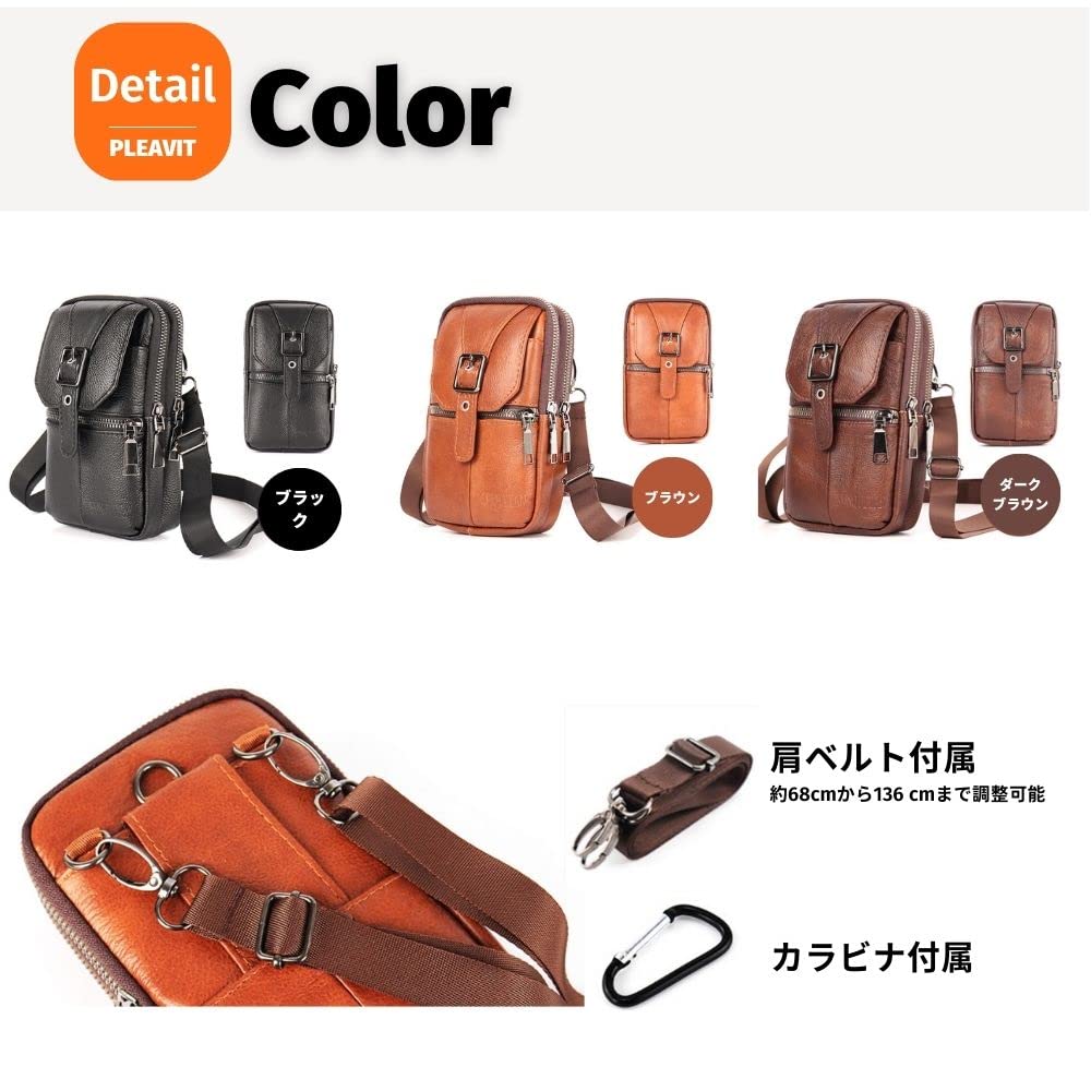 PLEAVIT Leather Smartphone Shoulder Bag in Brown Men's Bag/Crossbody