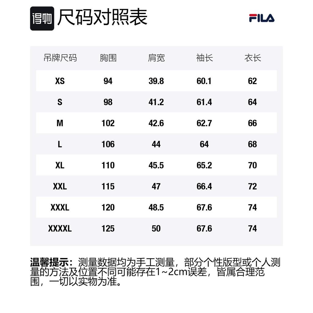 FILA Sweatshirt Men's Agar Pink F11M342203F-PK