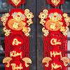 2pcs/set Plush Cloth Couplets Traditional Wall Ornaments Spring Festival Vietnamese Couplets Party Supplies 3 styles