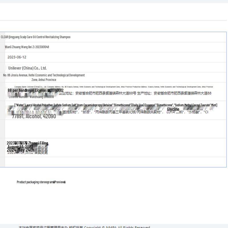 Clear Scalp Care Oil Control Shampoo