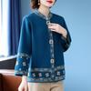 BAOLIANDUO Women's Ethnic Style Knitted Cardigan Jacket