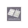 Bandai Spirits Multi Builders Case Storage Organizer for Toys and Models