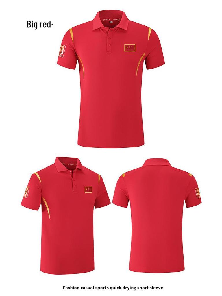 Camiseta de Entrenador de Wushu Chino de Secado Rápido para Hombre – Polo de Manga Corta de la Selección Nacional para Deportes y Entrenamiento en Pista