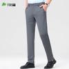 Shanshan Men's Mulberry Silk Blend Stretch Straight-Leg Business Casual Pants