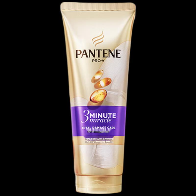 Pantene 3-Minute Miracle Amino Acid Repair Conditioner