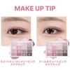 Wakemake Soft Blurring Eye Palette 10, Lazy Pink Blurring, 16 Colors, Matte, Glitter, Korean Cosmetics, Eyeshadow, Natural Color, Beginner-Friendly