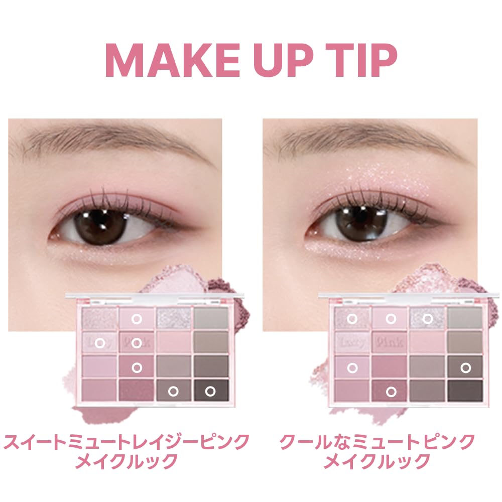 Wakemake Soft Blurring Eye Palette Lazy Pink 16 Korean Natural 10, Blurring, Colors, Matte, Glitter, Cosmetics, Eyeshadow, Color, Beginner-Friendly