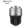 HIKVISION iDS-2DF8432IXS-A(T5) 4MP Starlight PTZ Camera