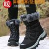 High-top Snow Boots Women's Boots Women's Shoes Winter Velvet Thickened Warm Northeast Thick-soled Outdoor Cotton Shoes Large Size