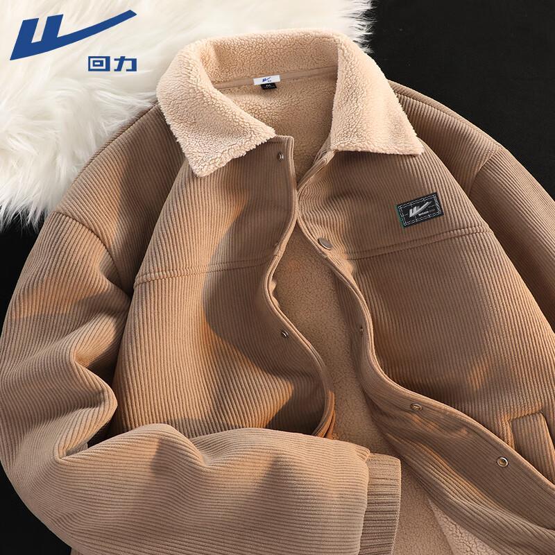 Warrior Men's Winter Oversized Lambswool Fleece Lined Jacket