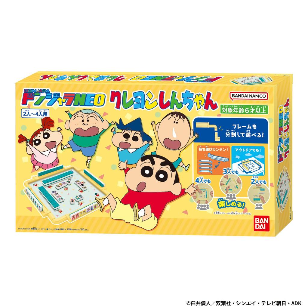 Donjara NEO Crayon [BANDAI] Shin-chan