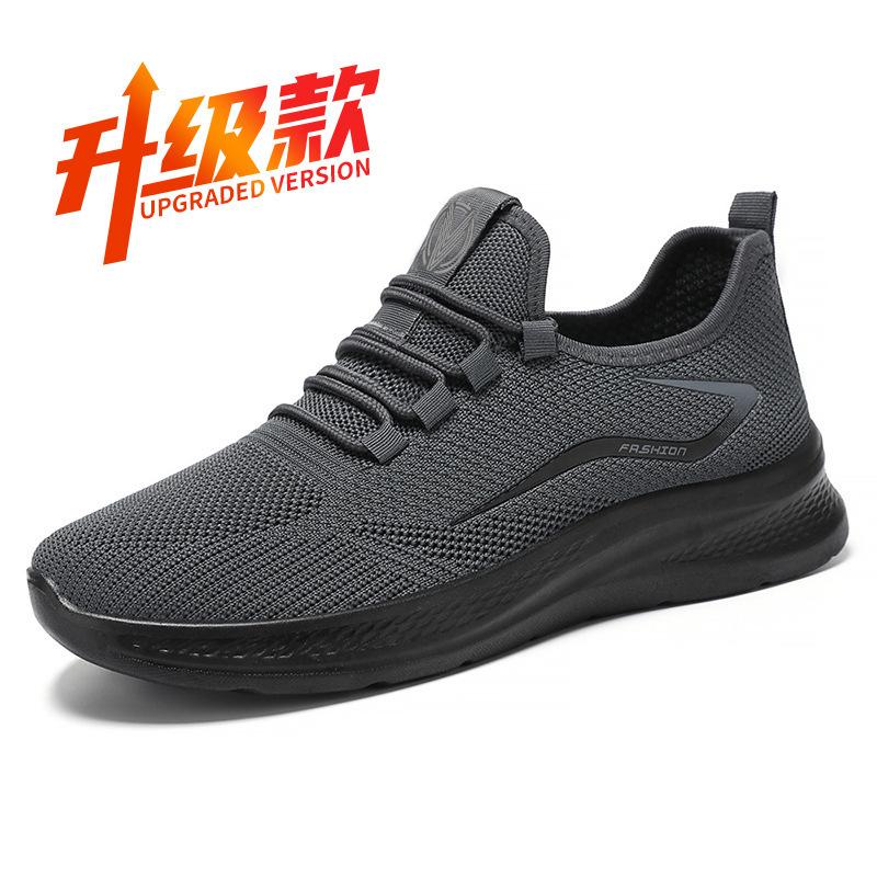Shoes men's summer new large size men's shoes sneakers casual sports shoes breathable and non-smelly feet running shoes