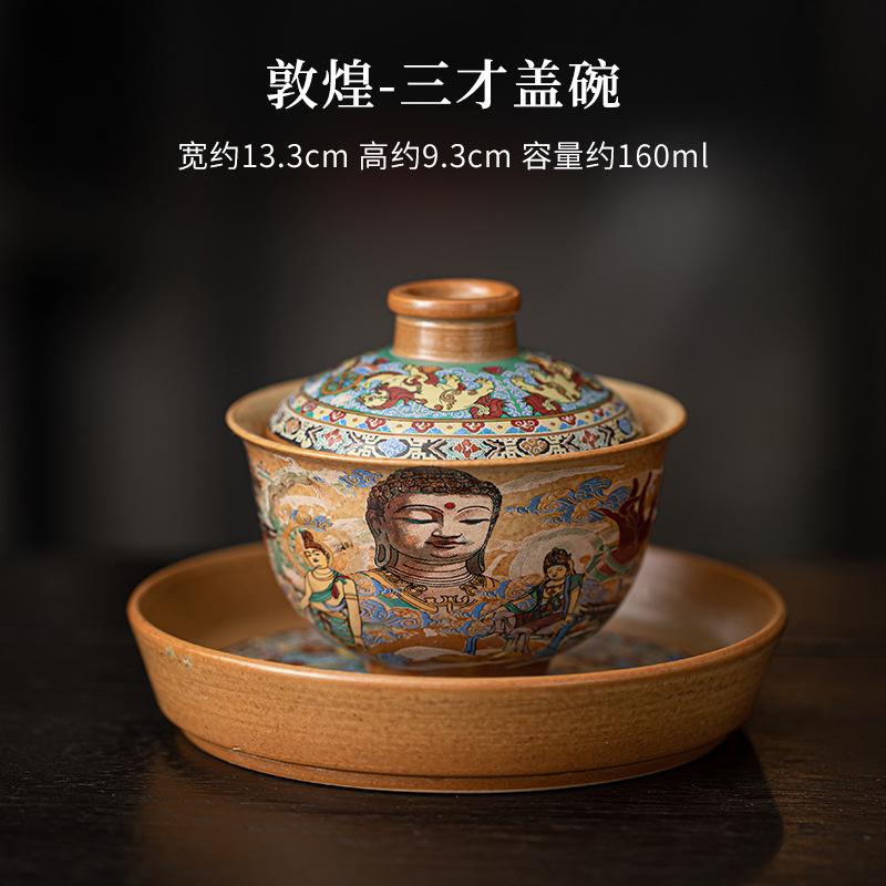 

Dunhuang Buddha Gaiwan Kiln Baked Vintage Ceramic Tea Bowl Teacup Household Kung Fu Tea Set Tea Making Device