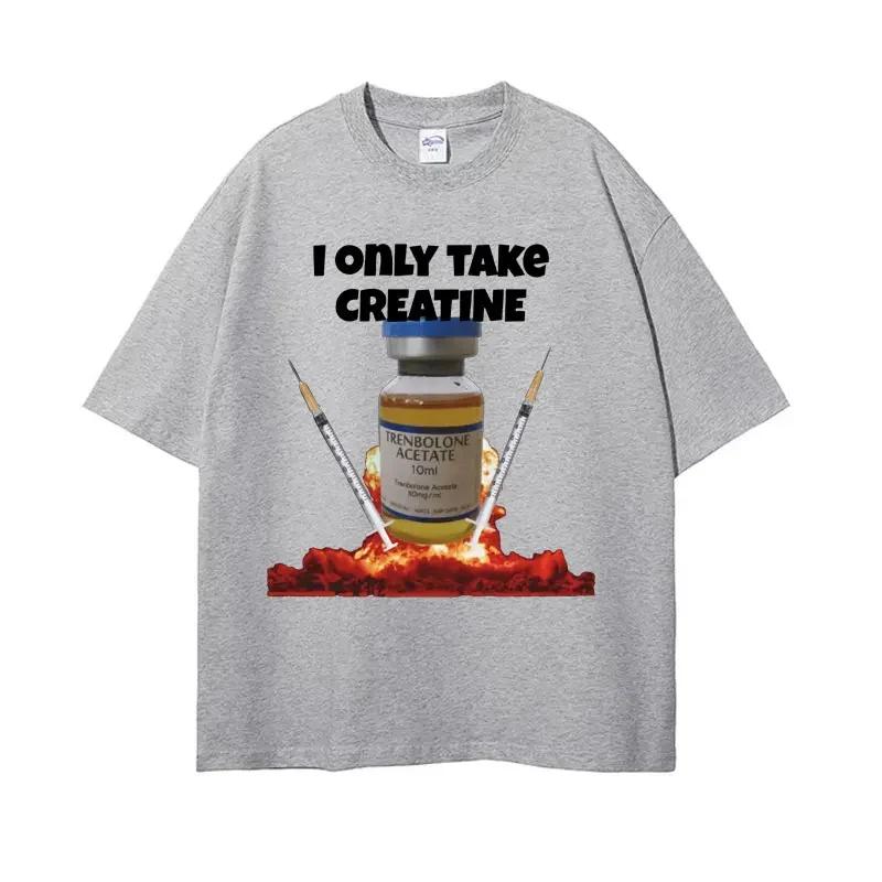 I Only Take Creatine Fun Gym Meme Pattern T-shirt Women's Retro Casual Short Sleeve Tshirt Women's Fashion T-shirt Top