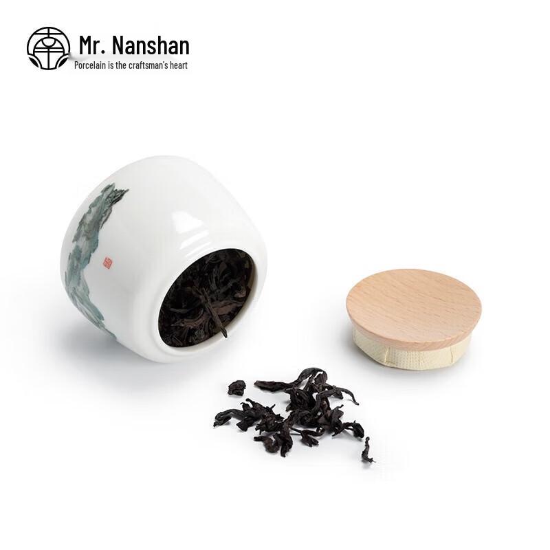 Nanshan Series Large Ceramic Tea Caddy - A Thousand Li Design