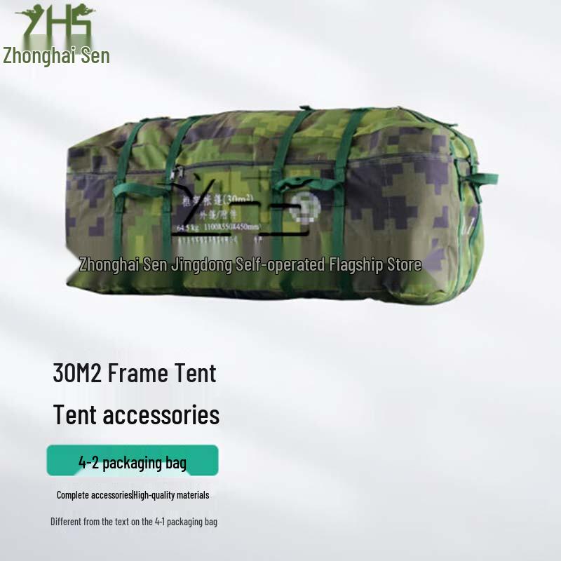 Zhonghaisen 30sqm Frame Tent Accessories