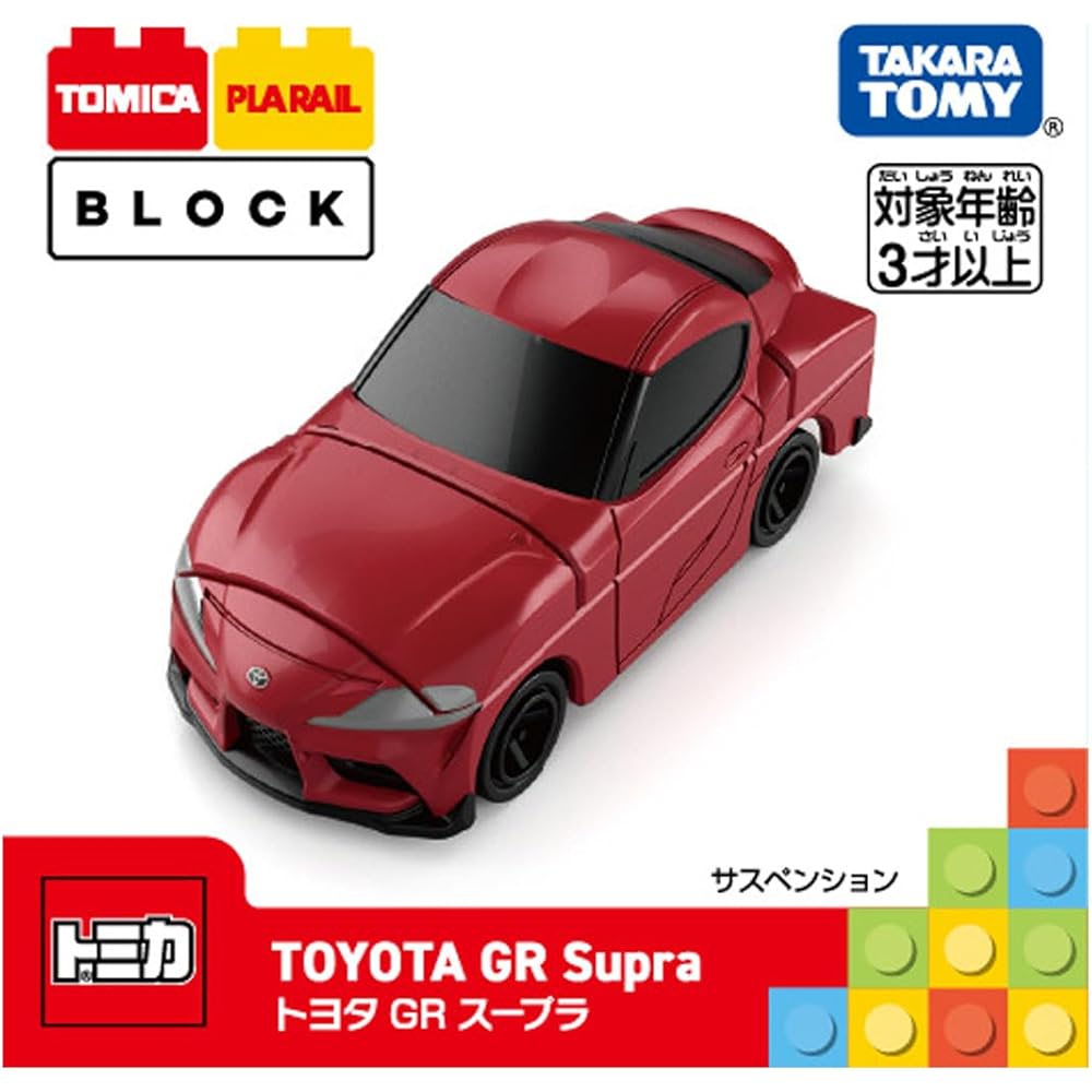 Tomica Plarail Block Toyota GR Supra Toy Vehicle Building Set