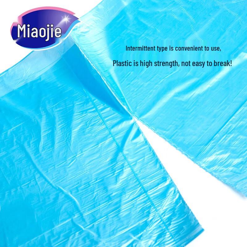 MIAOJIE Blue Flat Bottom Perforated Garbage Bags