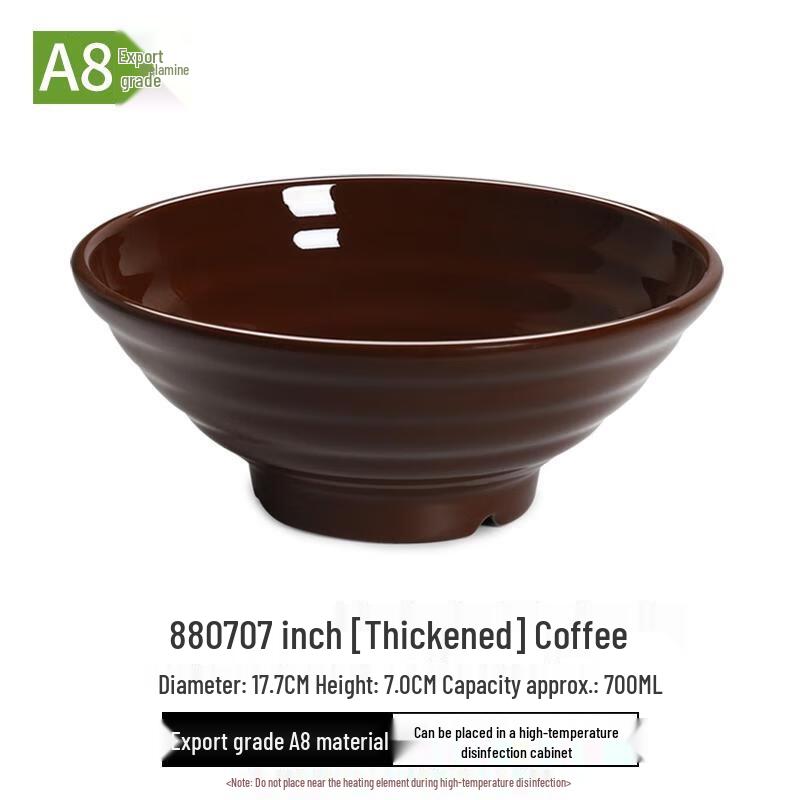 HANDUNYOU 7-inch Melamine Soup Bowls, Thickened & Anti-Fall