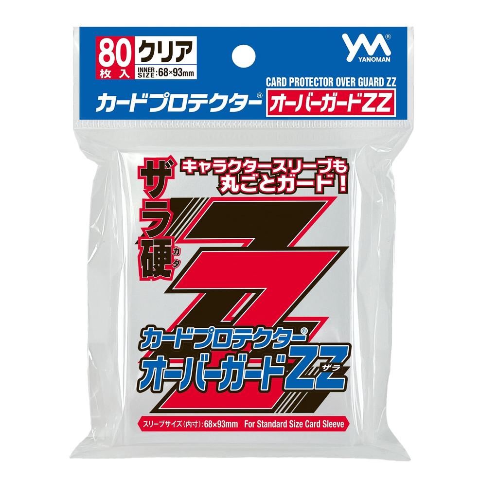 Yanoman Card Protector Overguard ZZ 80 Pieces Zara Hard