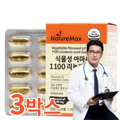 Middle-aged Senior Vegetable Essential Fatty Acid Flaxseed Oil 1100 Linolenic Acid Cold-pressed 60 Capsules, 60 Tablets, 3 Units