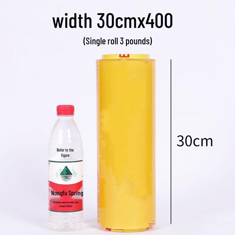 Sai Keyou Cling Film Roll