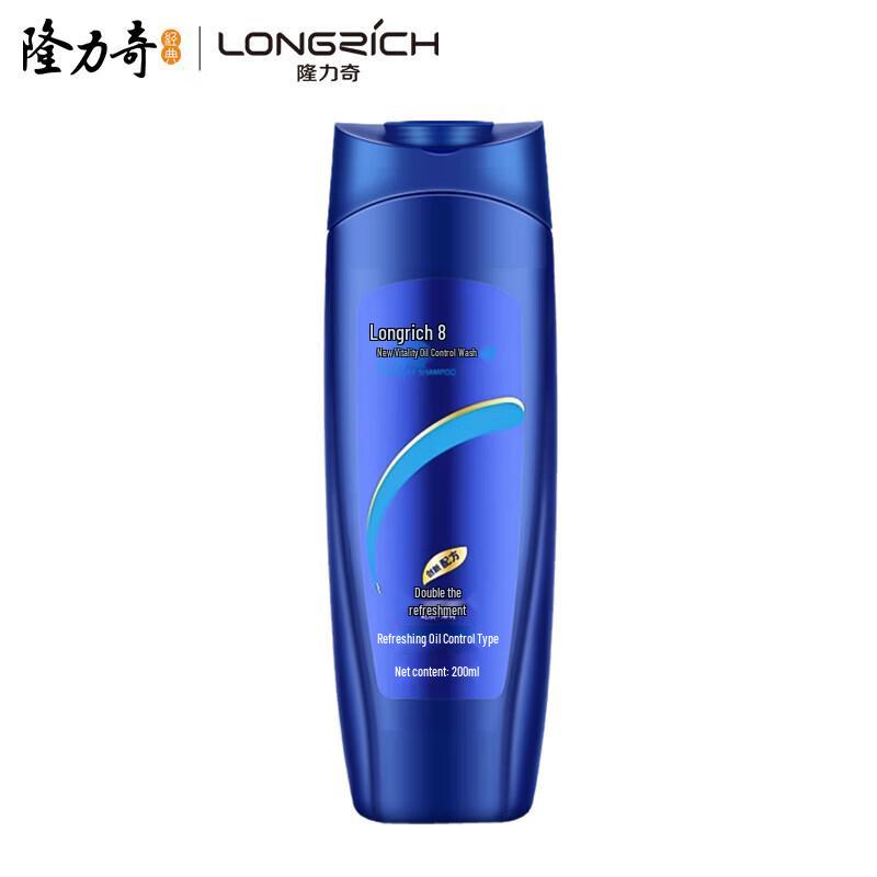 Longrich Summer Cooling Essentials Kit