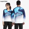 Longwei United Long Sleeve Quick-Dry Sports Set