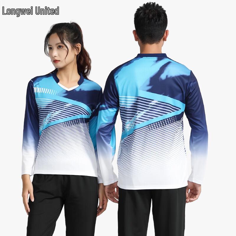 Longwei United Long Sleeve Quick-Dry Sports Set