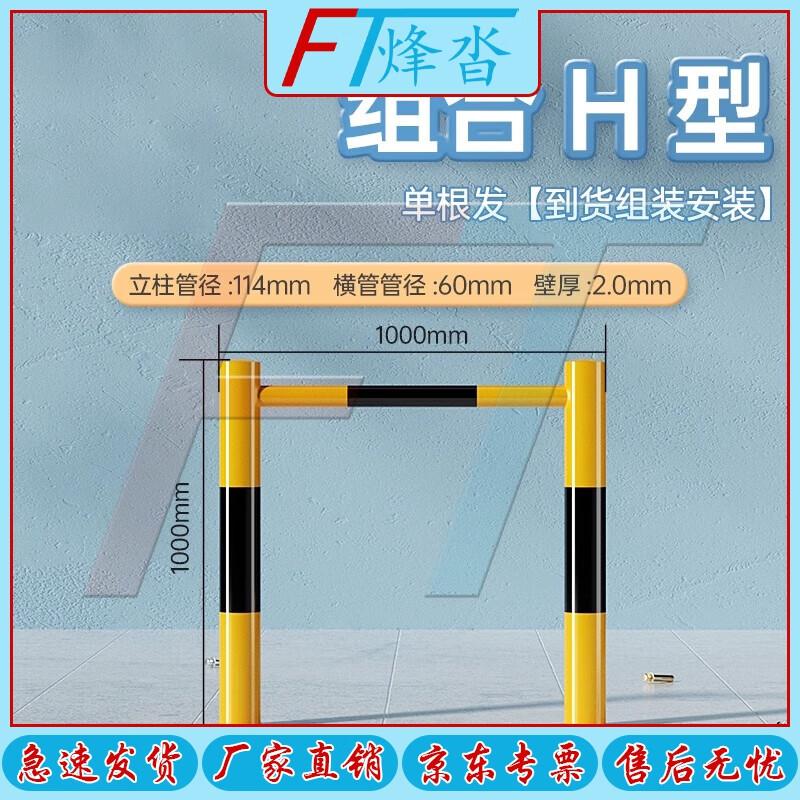 FENGTA Heavy-Duty Parking Barriers & Warning Piles