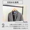 Park Lane Natural Wood Jacket Hanger, Wooden Hanger for Men and Women, Fits Thick Suits, Wide Shoulders, Non-Slip, 45cm, Closet Storage