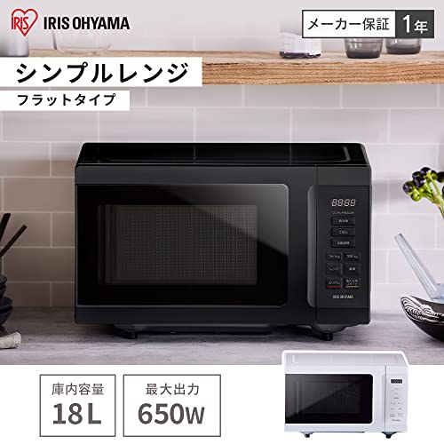 Iris Ohyama Microwave Oven 18L Single Function Flat Table Hertz Free Nationwide Compatible PMB-F186-B Black